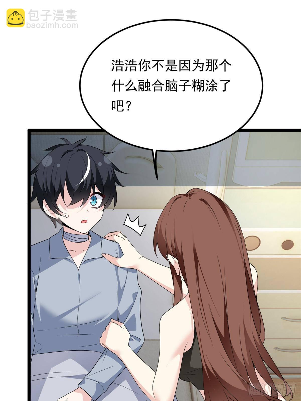 178 女权世界的真汉子(1/2)-第178话