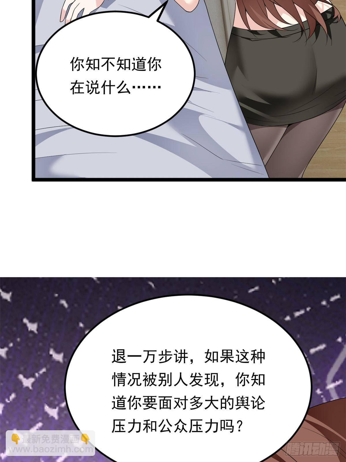 178 女权世界的真汉子(1/2)-第178话