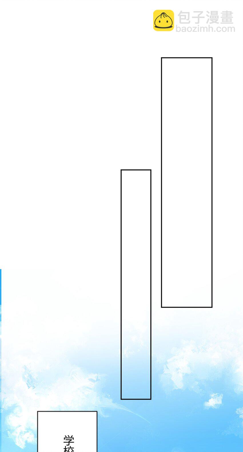 21 魏楠，登场。-第20话