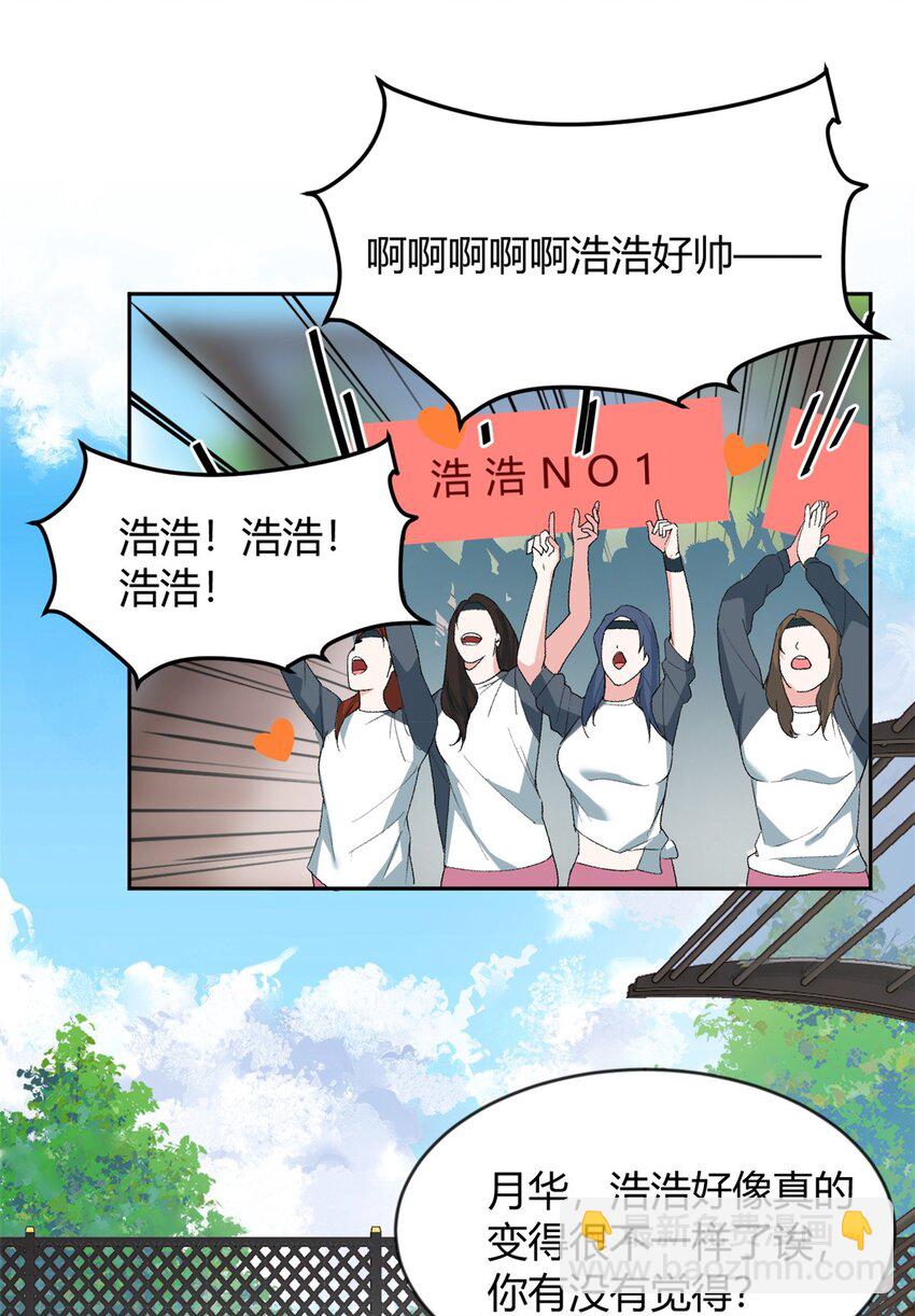 21 魏楠，登场。-第20话