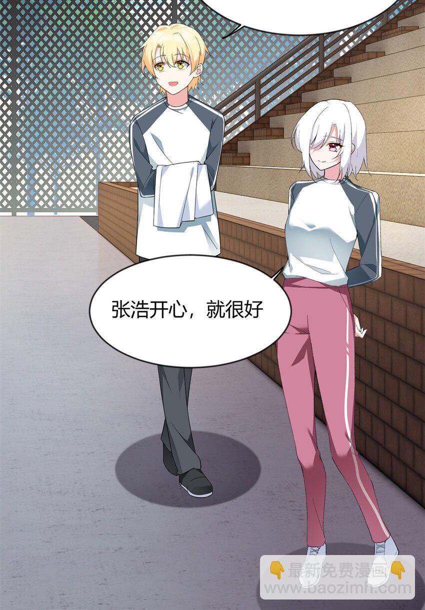 21 魏楠，登场。-第20话