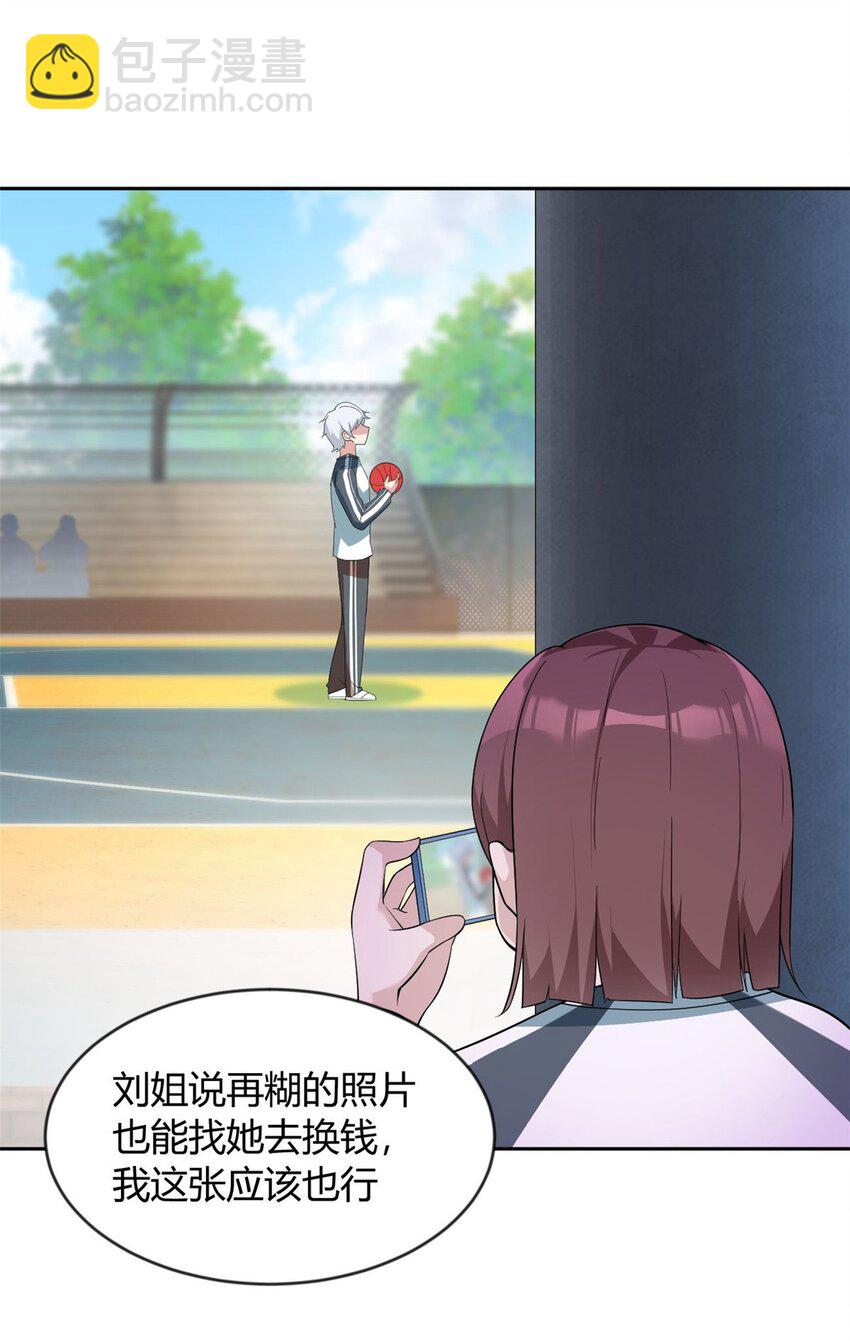 21 魏楠，登场。-第20话