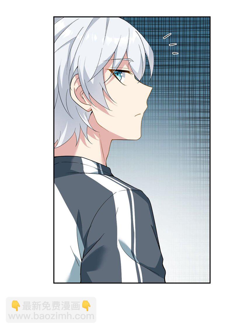 21 魏楠，登场。-第20话