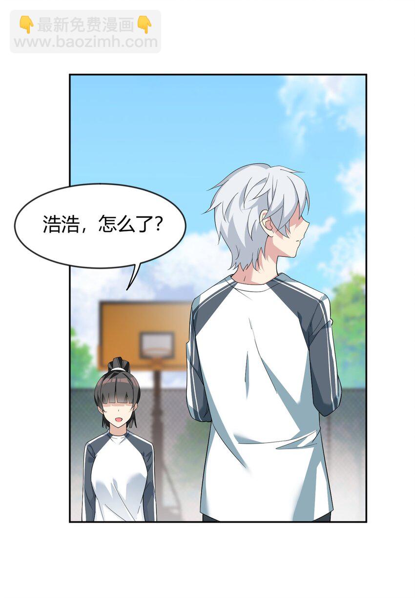 21 魏楠，登场。-第20话