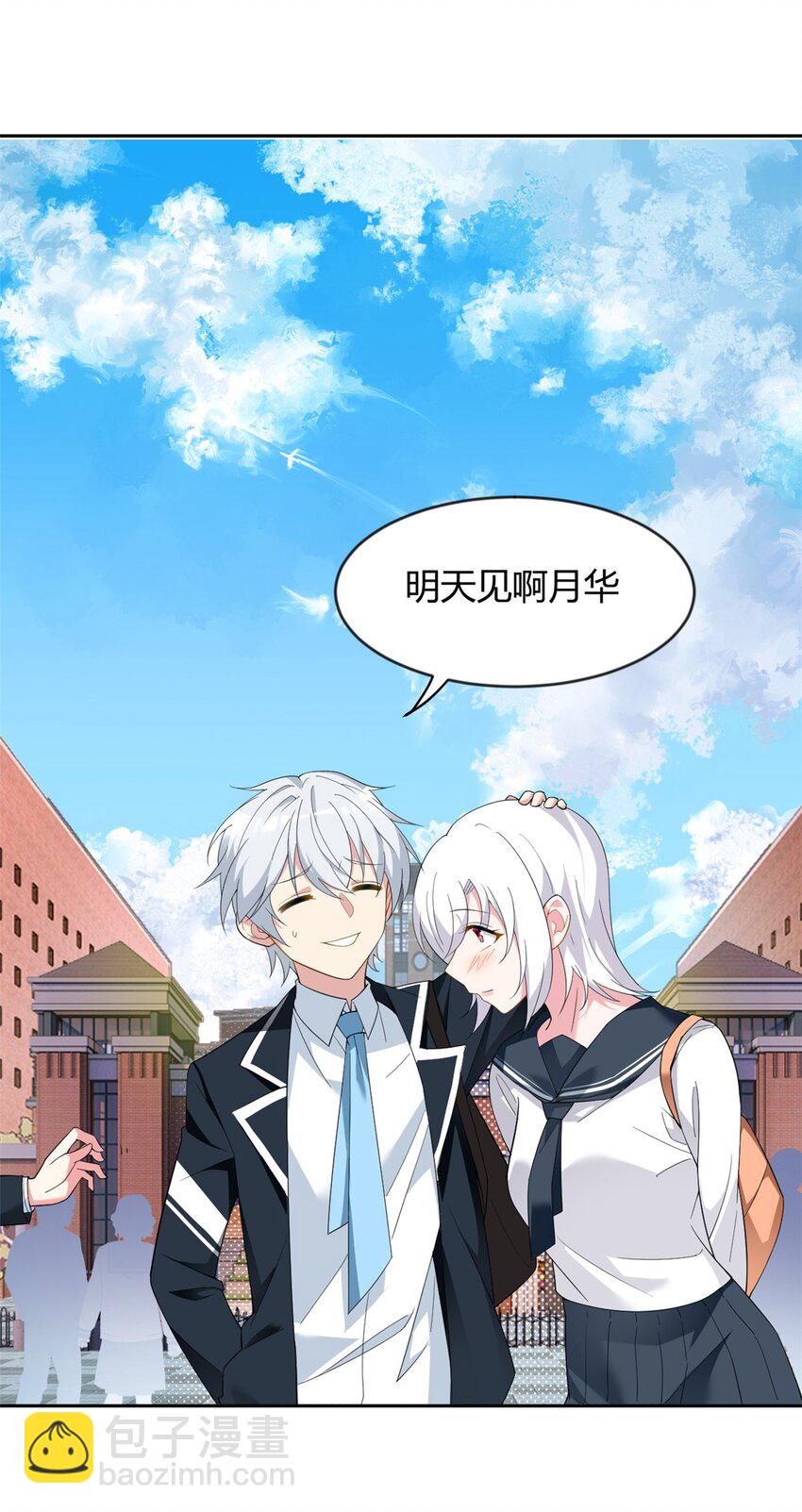 21 魏楠，登场。-第20话