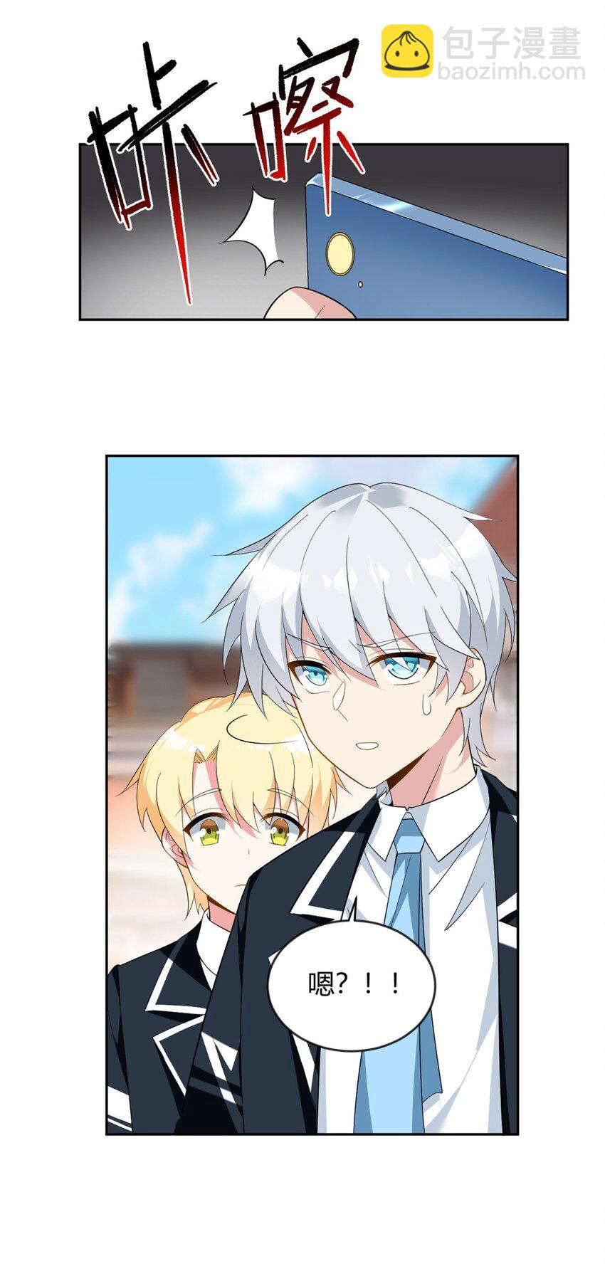 21 魏楠，登场。-第20话