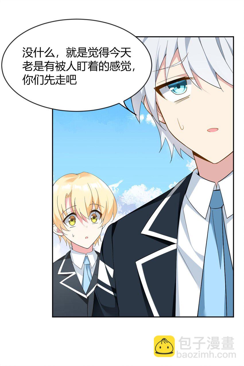 21 魏楠，登场。-第20话