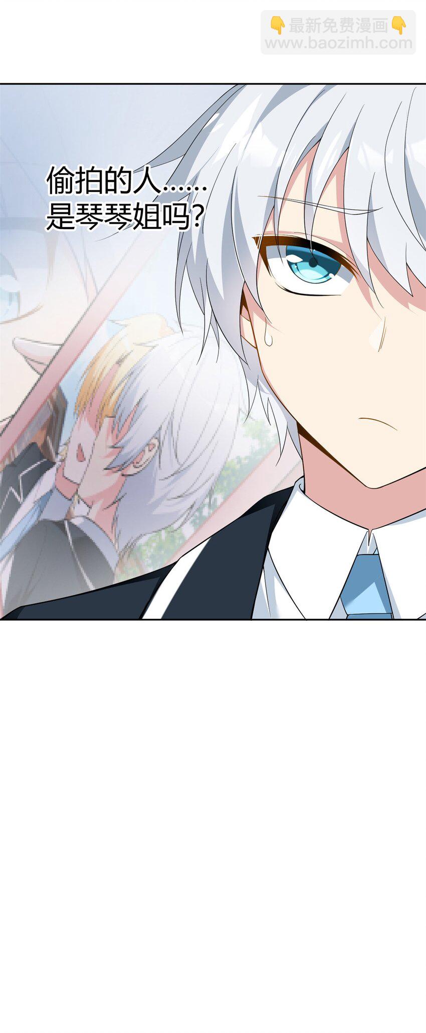 21 魏楠，登场。-第20话