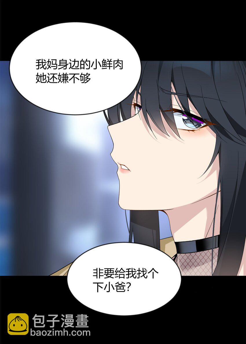 21 魏楠，登场。-第20话