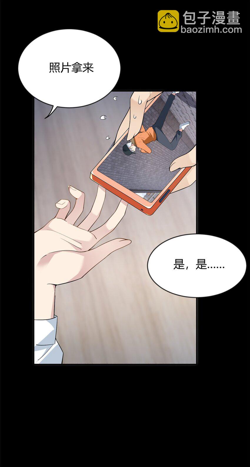 21 魏楠，登场。-第20话