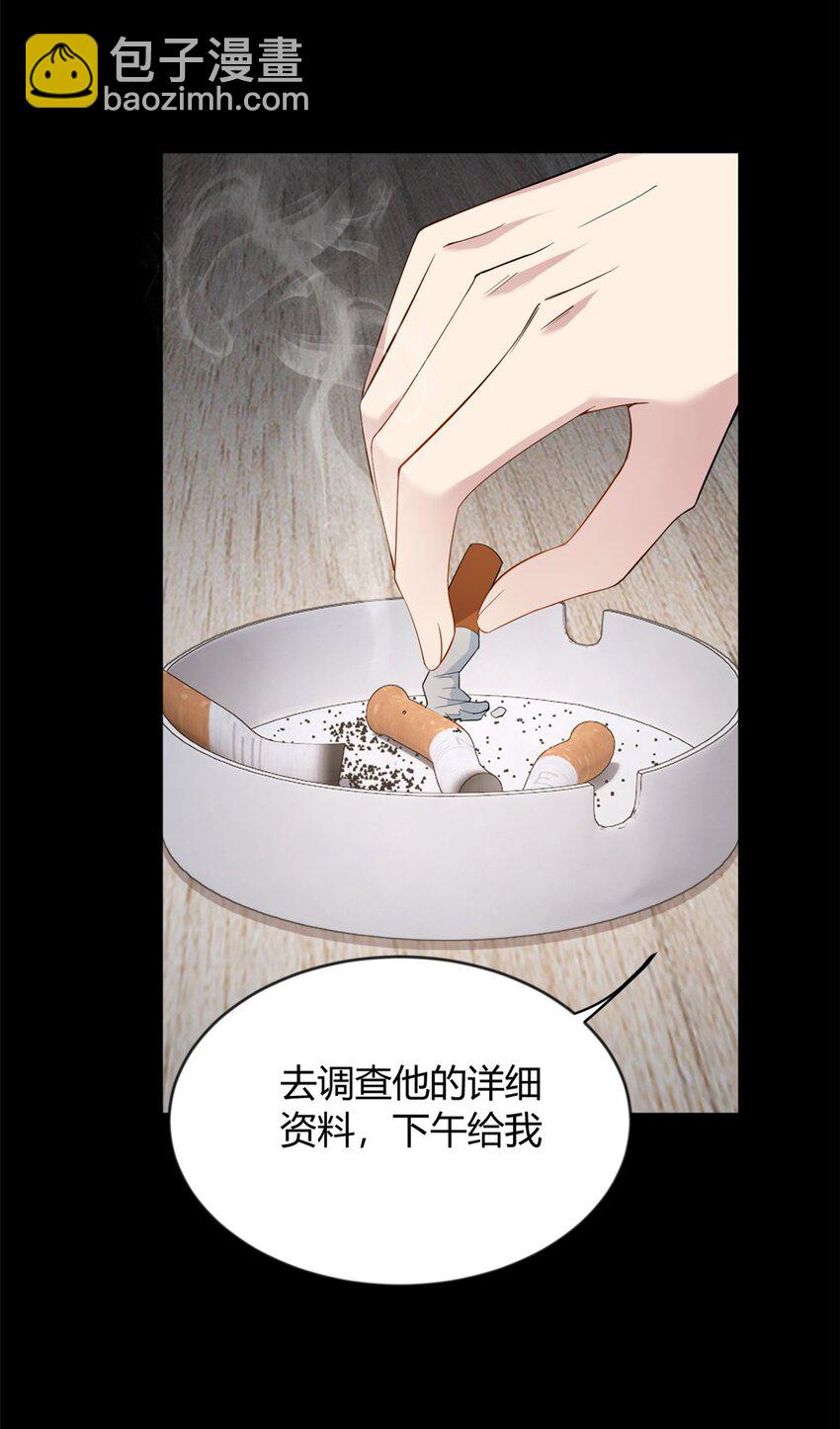 21 魏楠，登场。-第20话