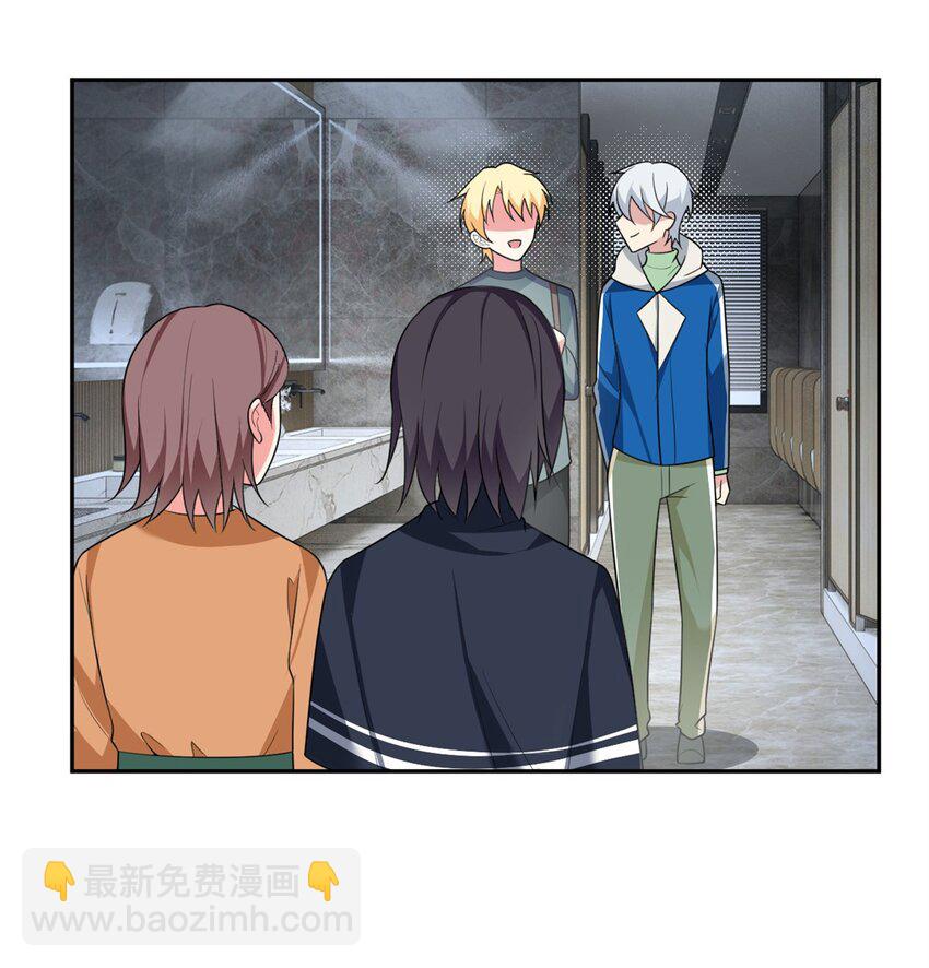 23 教你怎么打！-第22话