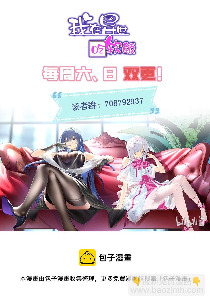 23 教你怎么打！-第22话