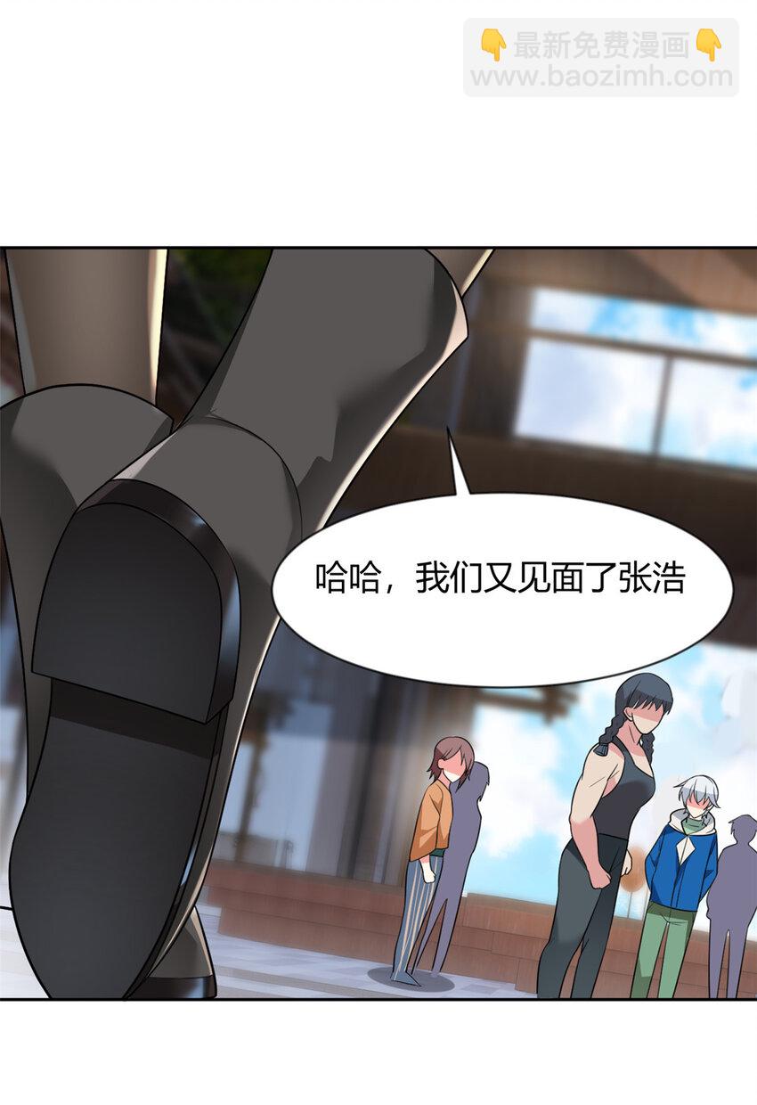 25 软硬兼施-第24话