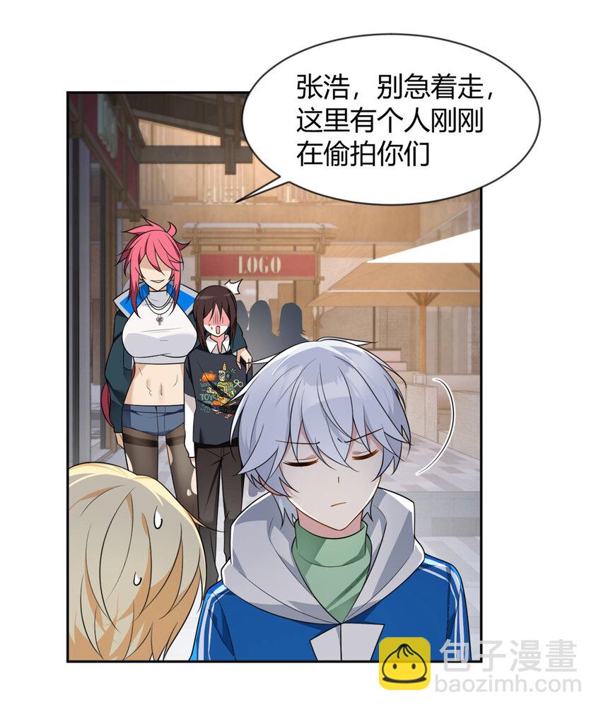 25 软硬兼施-第24话