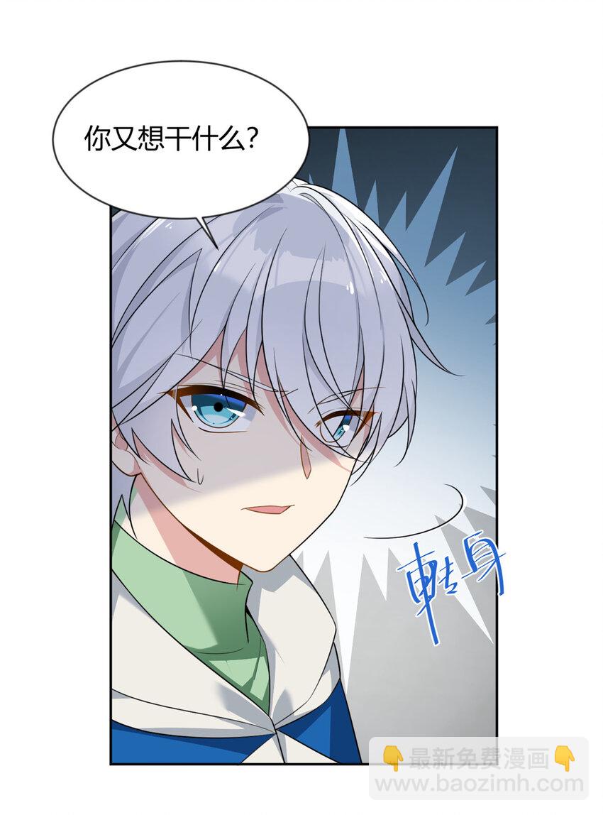 25 软硬兼施-第24话