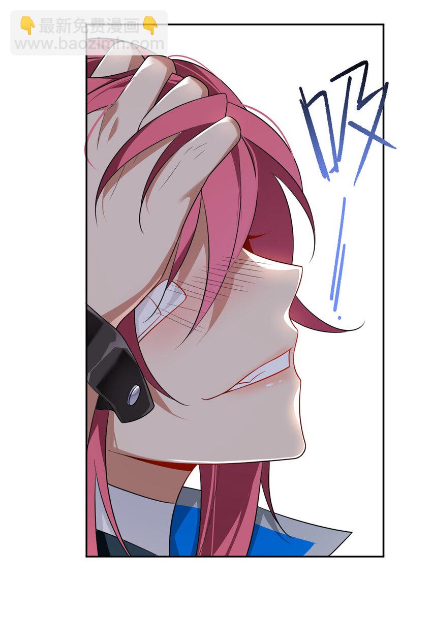 25 软硬兼施-第24话