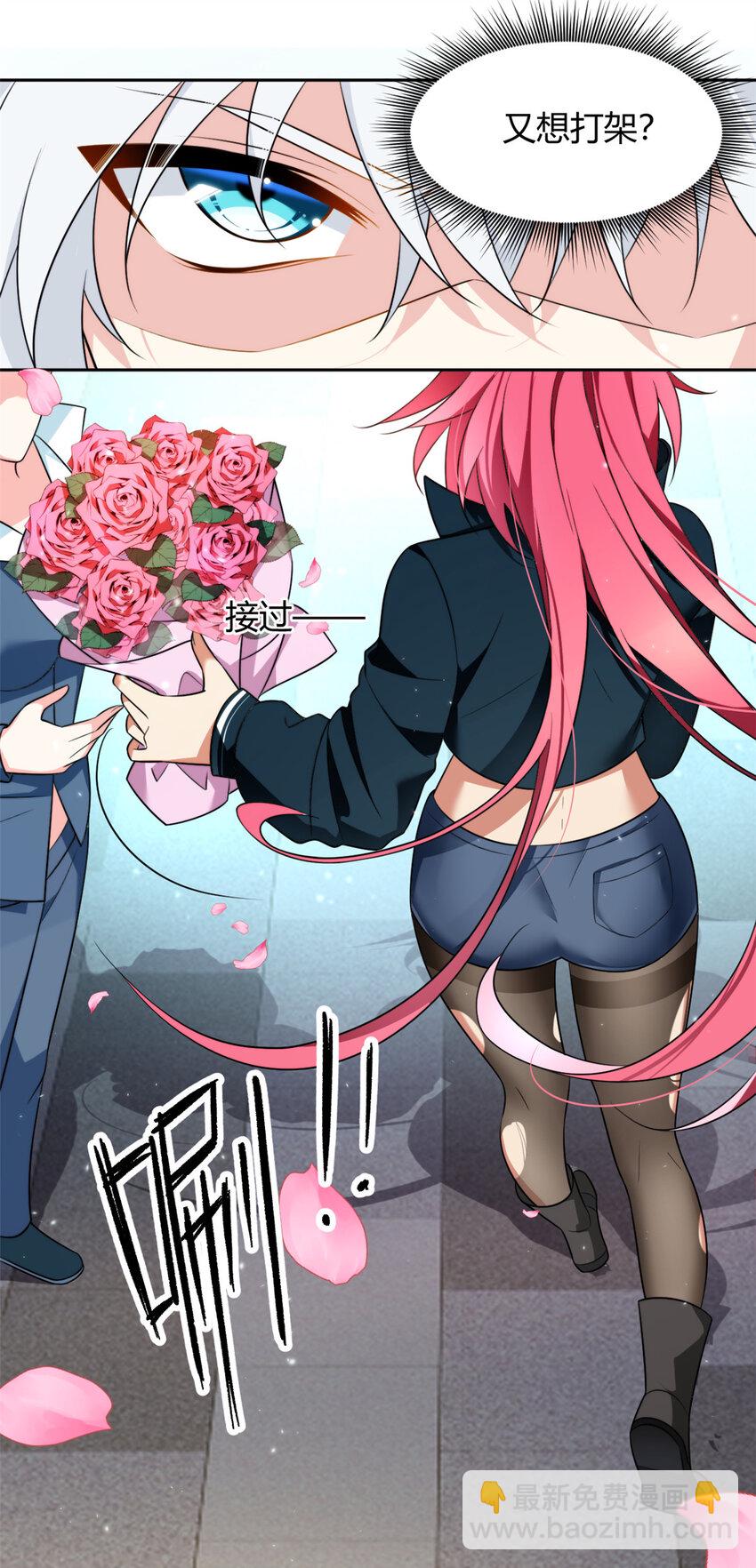 25 软硬兼施-第24话