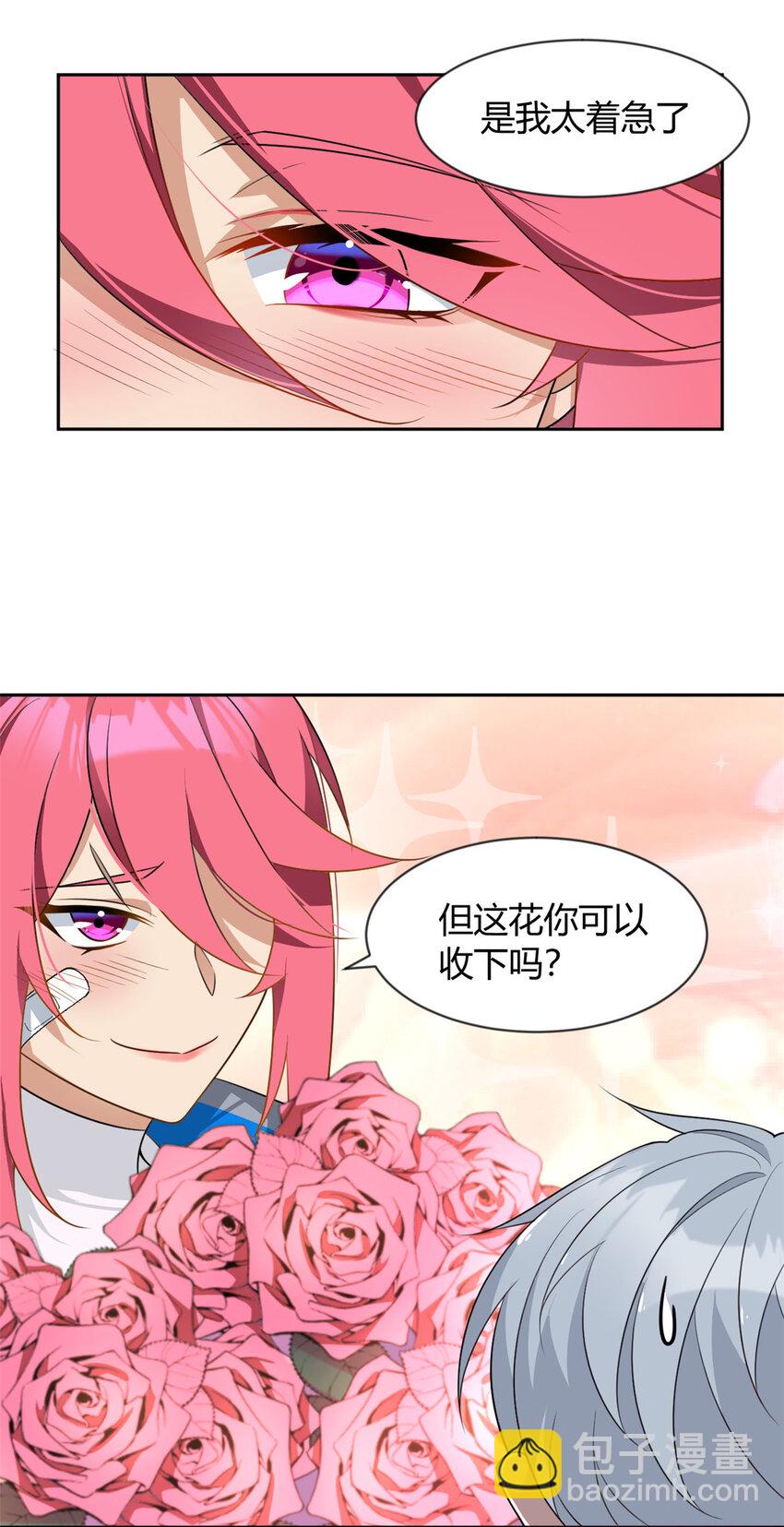 25 软硬兼施-第24话