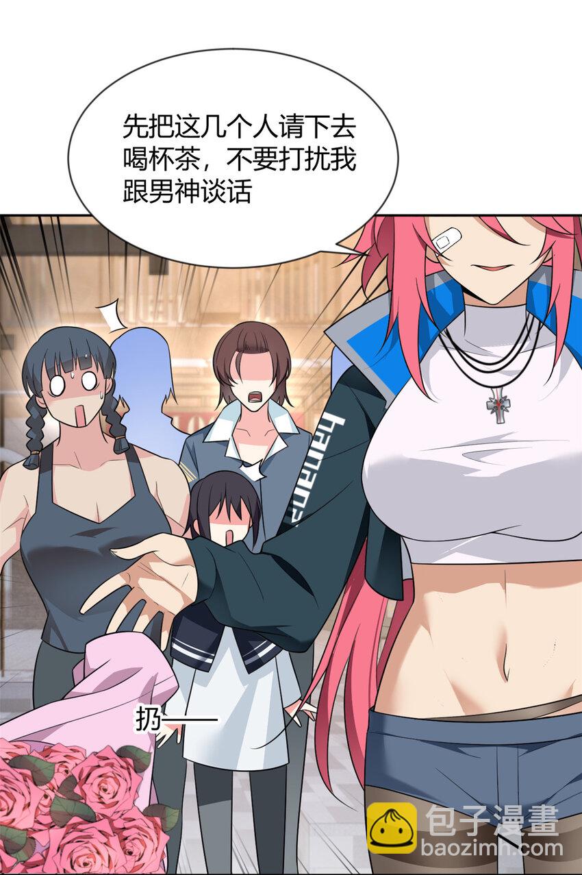 25 软硬兼施-第24话