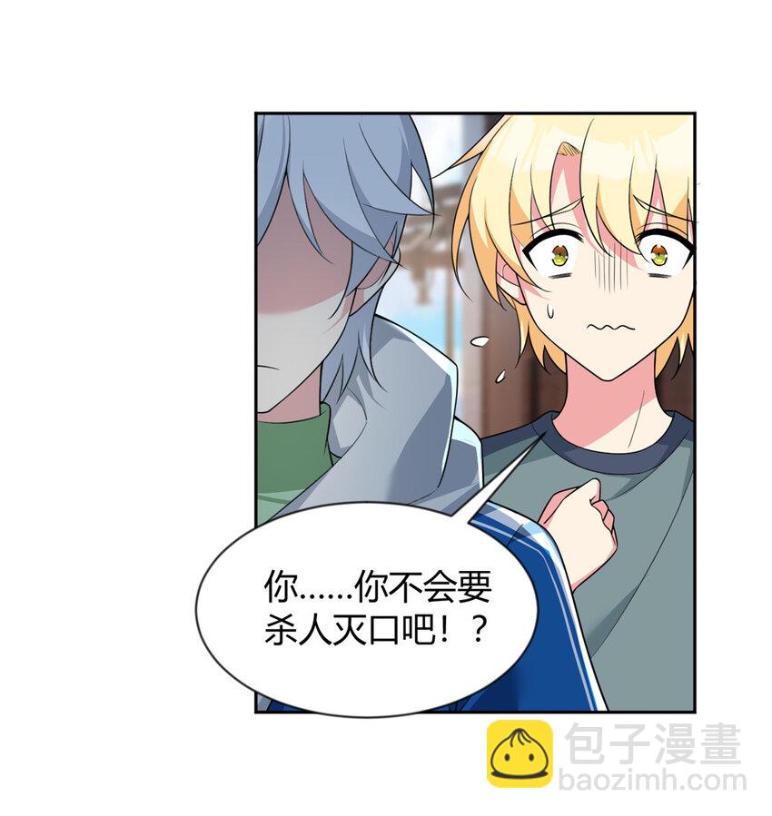 25 软硬兼施-第24话