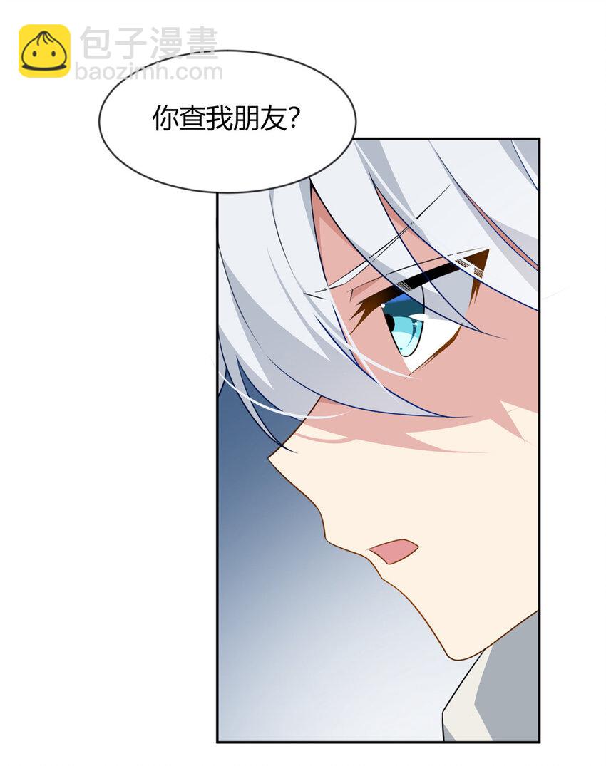 25 软硬兼施-第24话