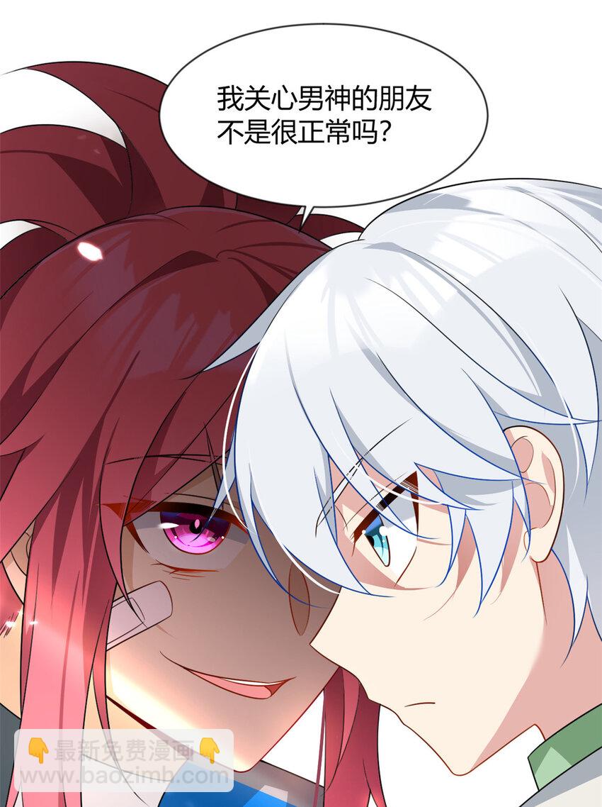 25 软硬兼施-第24话