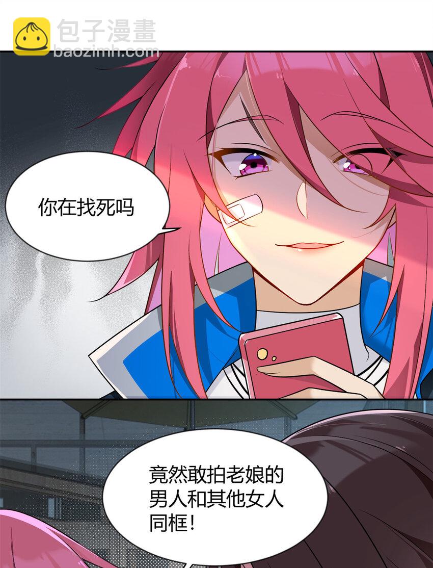 25 软硬兼施-第24话