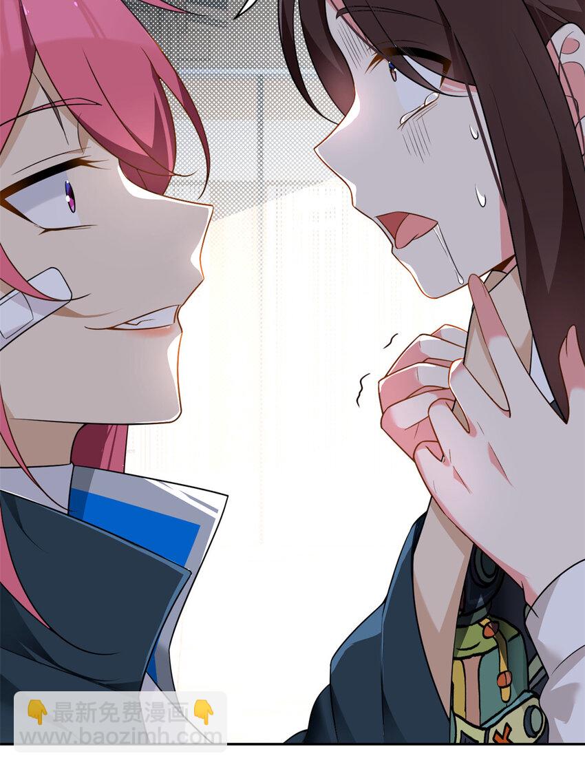 25 软硬兼施-第24话