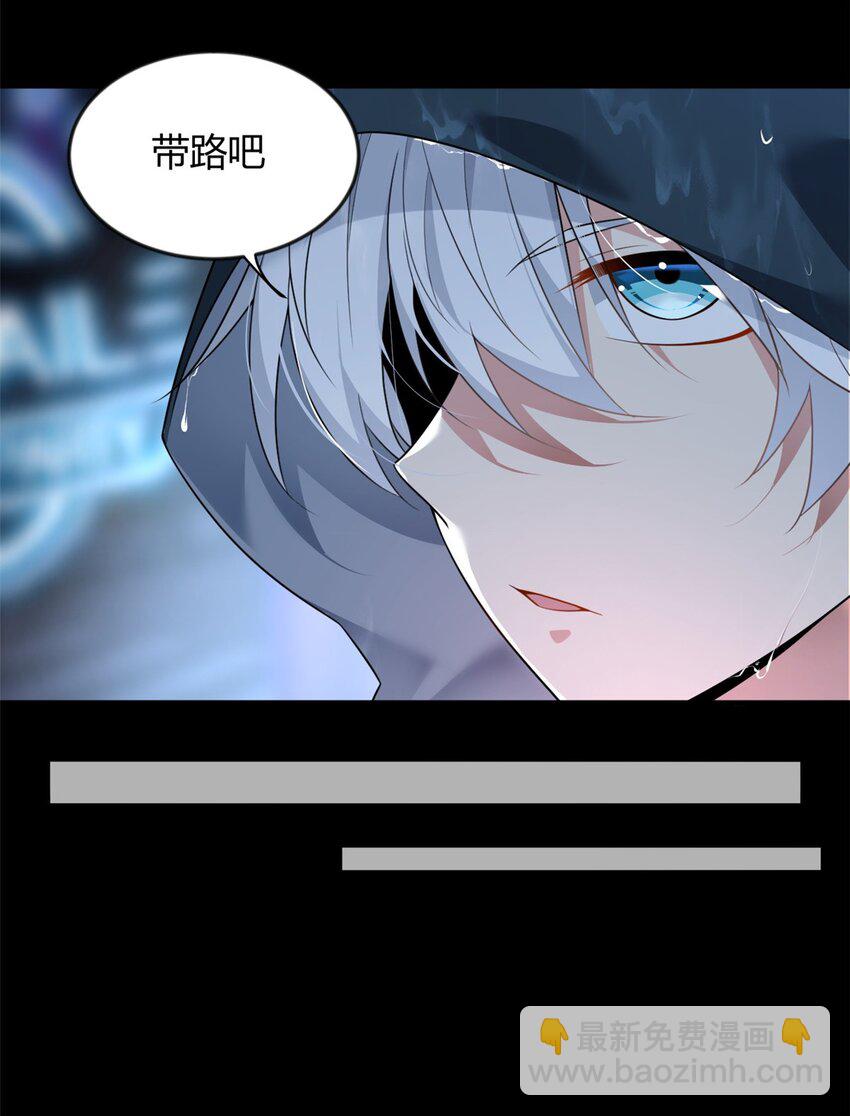 27 独闯贼穴-第26话