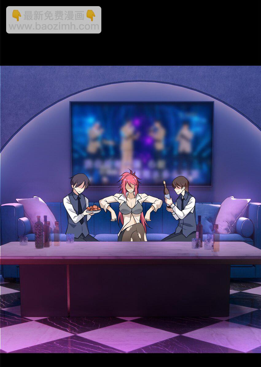 27 独闯贼穴-第26话