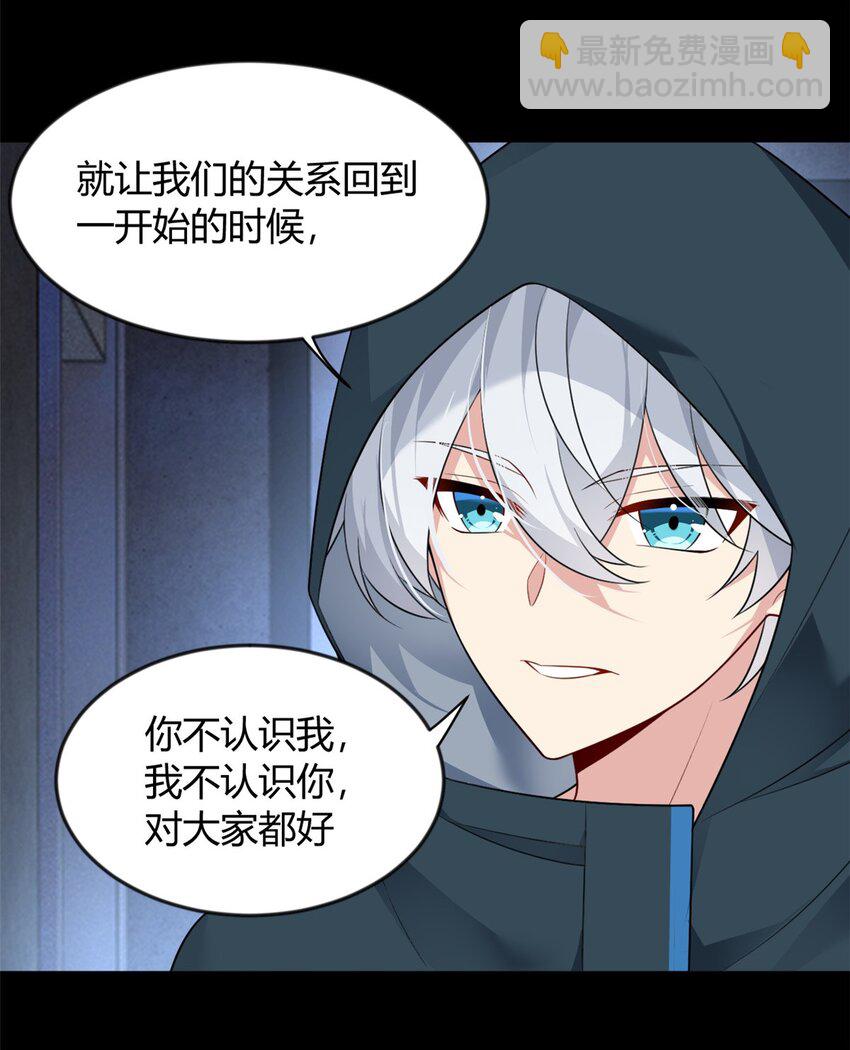 27 独闯贼穴-第26话