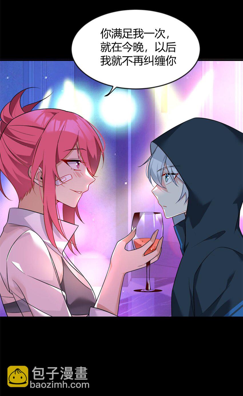 27 独闯贼穴-第26话