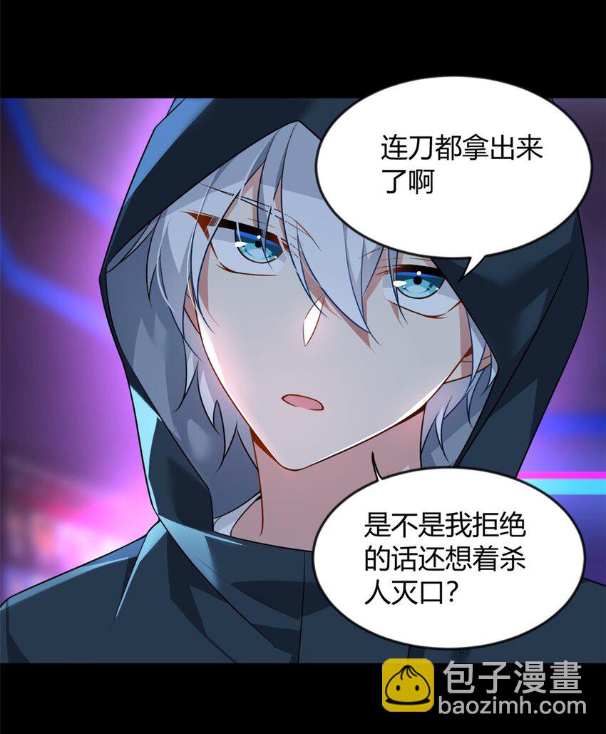 27 独闯贼穴-第26话