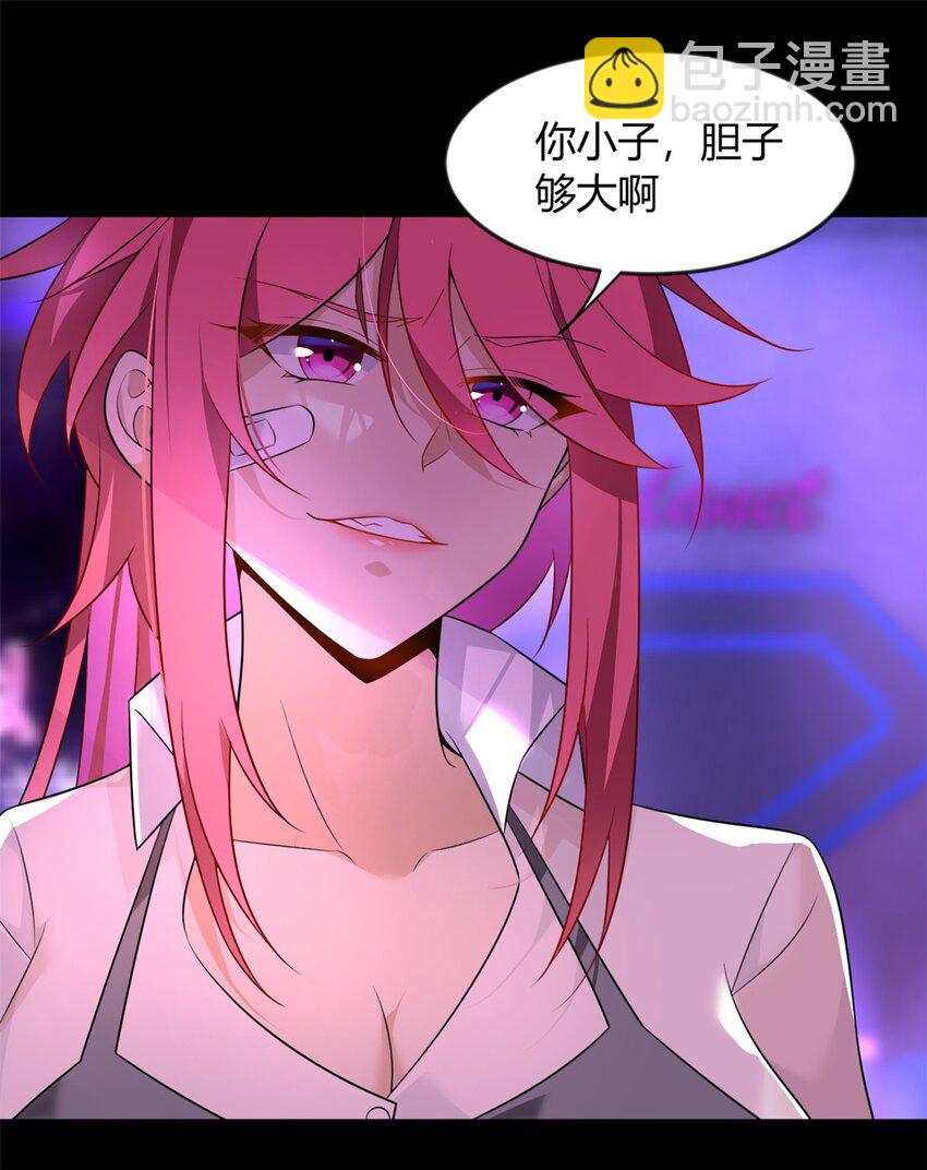 27 独闯贼穴-第26话