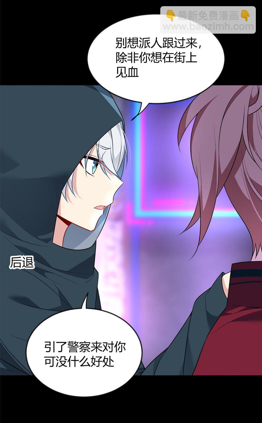 27 独闯贼穴-第26话