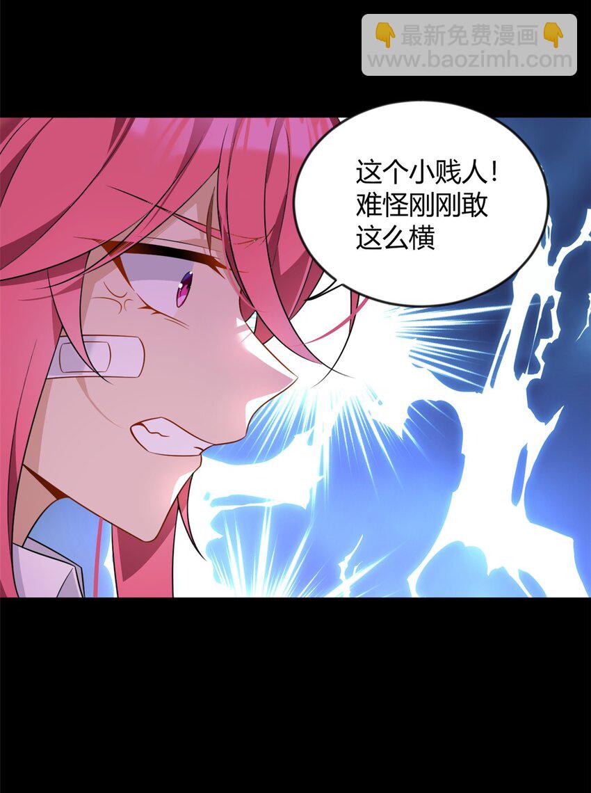 27 独闯贼穴-第26话