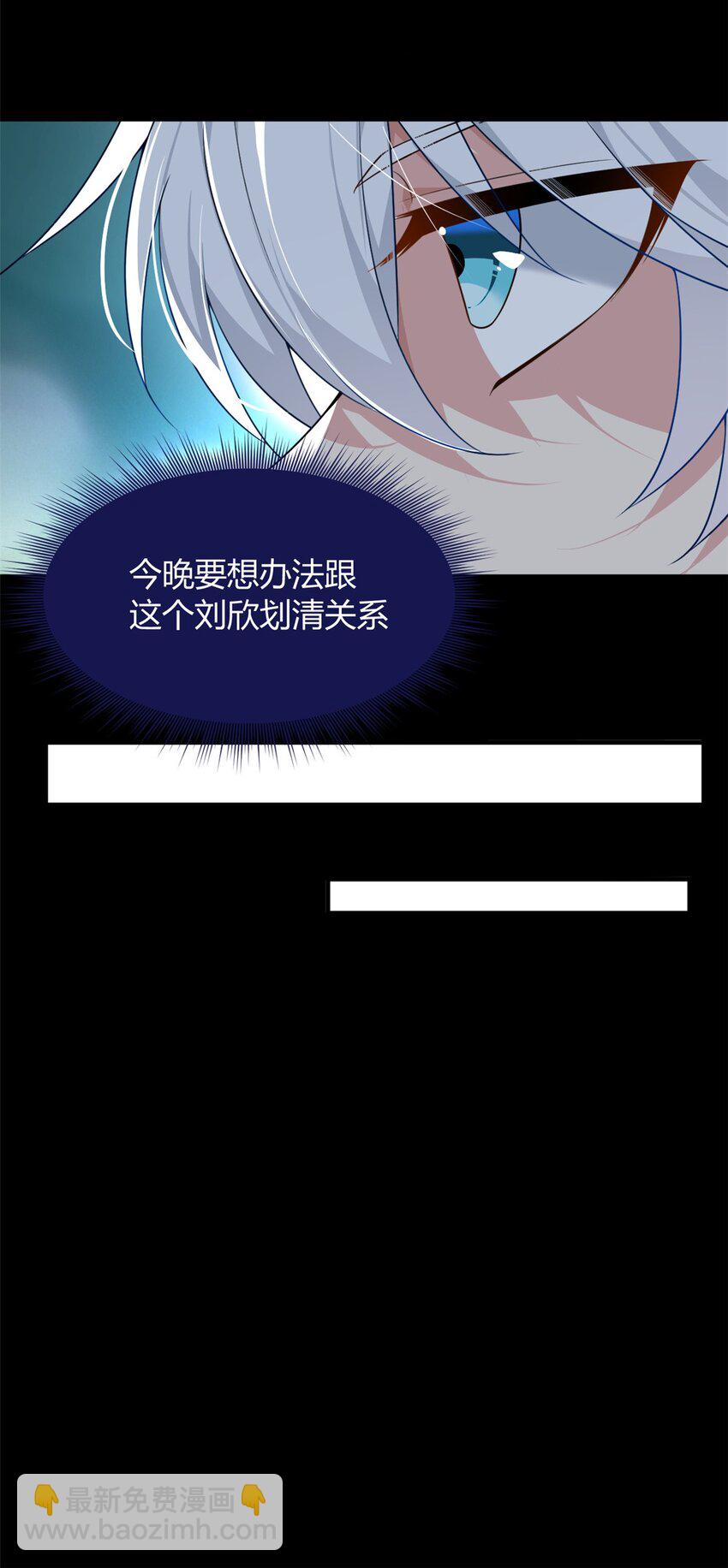 27 独闯贼穴-第26话