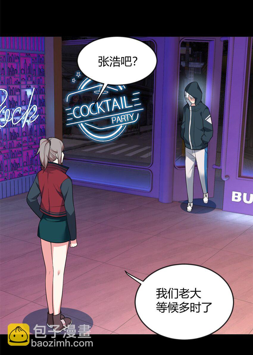 27 独闯贼穴-第26话