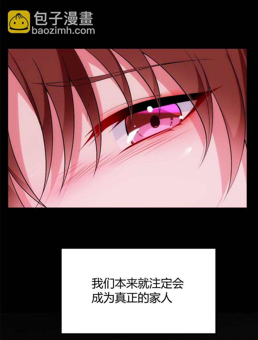 29 浩浩喜欢的类型-第28话