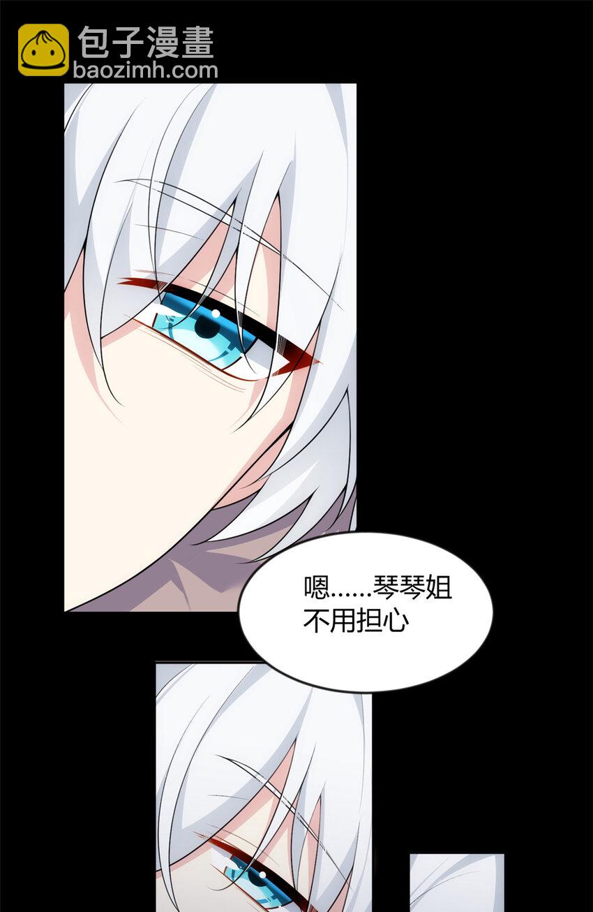 29 浩浩喜欢的类型-第28话