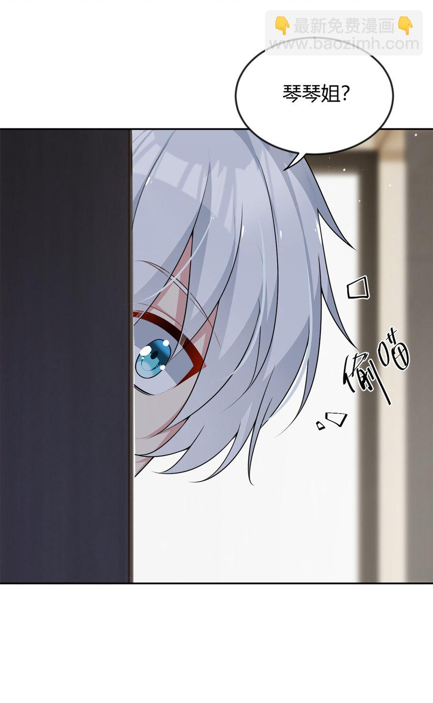 29 浩浩喜欢的类型-第28话