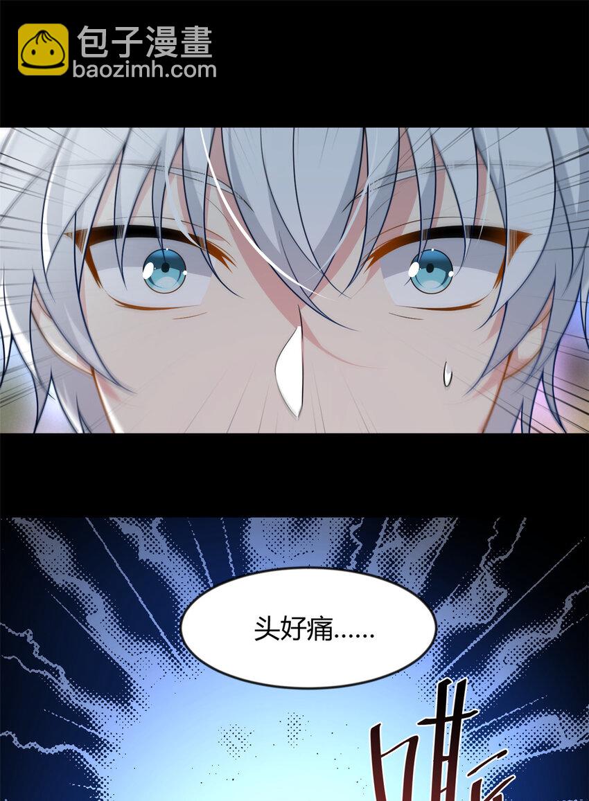 29 浩浩喜欢的类型-第28话