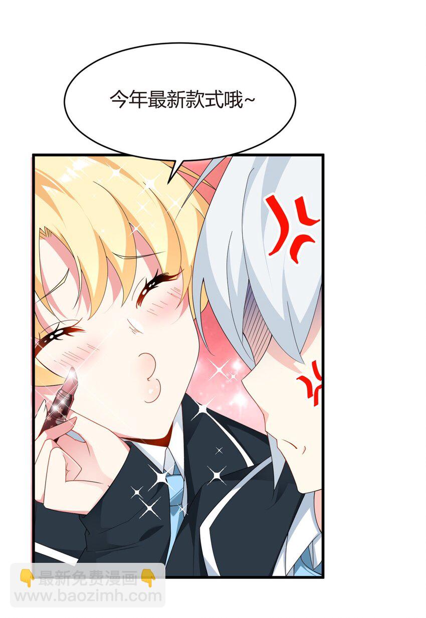 03 给我开！-第4话