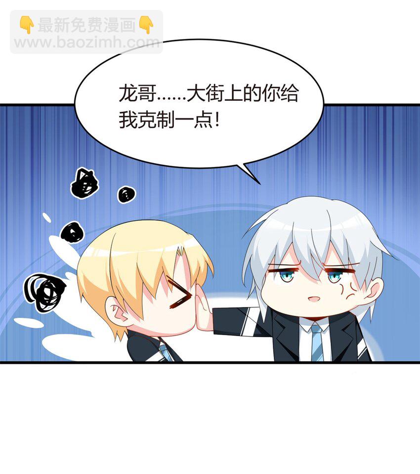 03 给我开！-第4话