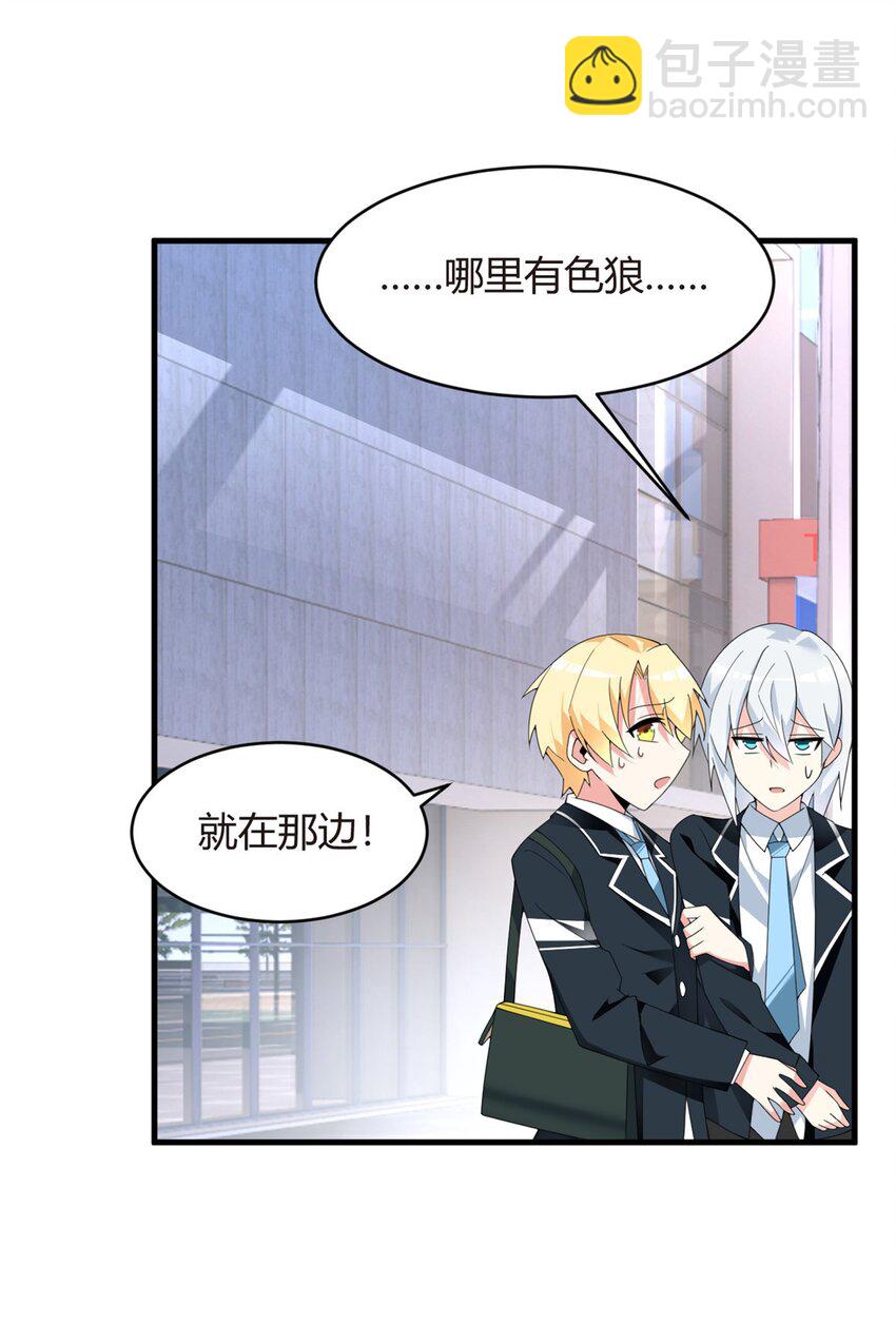 03 给我开！-第4话