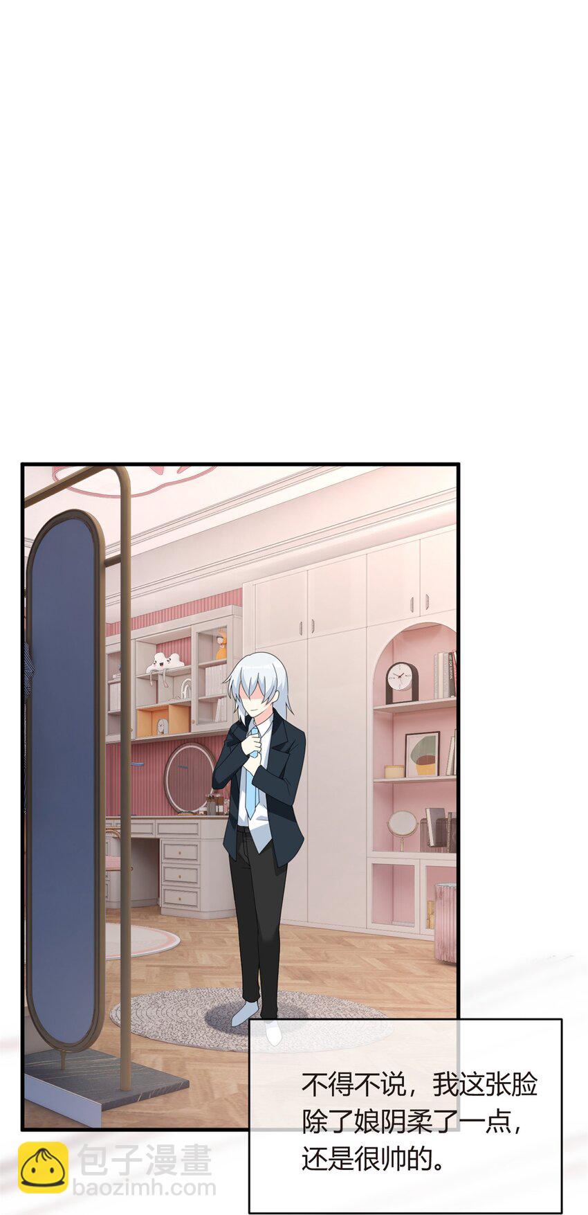 03 给我开！-第4话