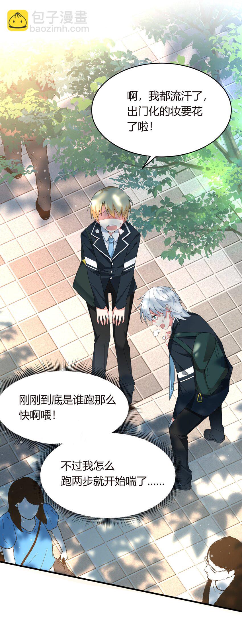 03 给我开！-第4话