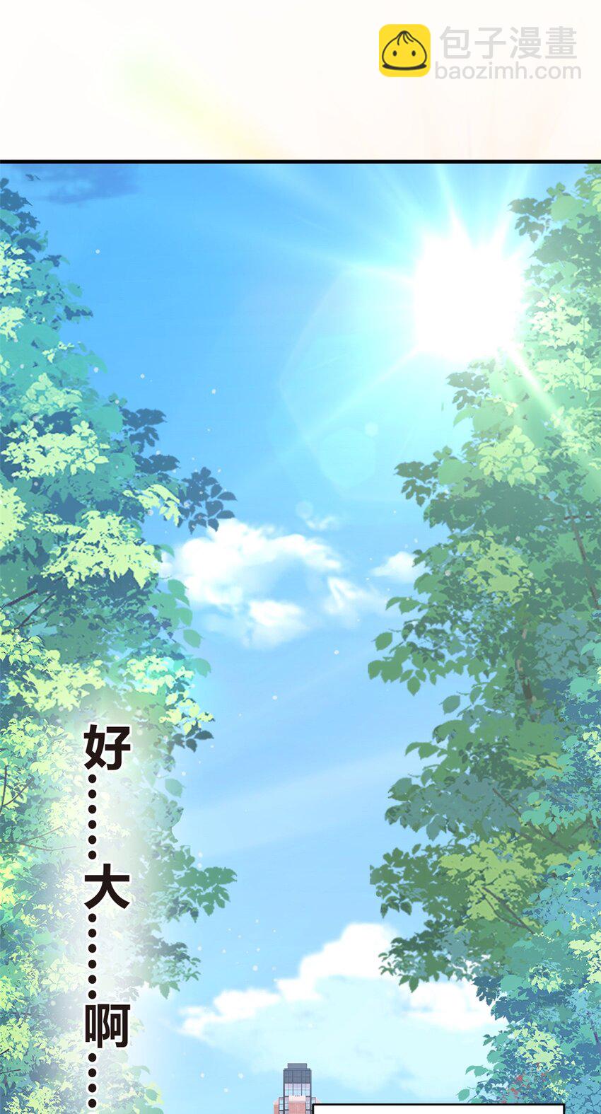 03 给我开！-第4话