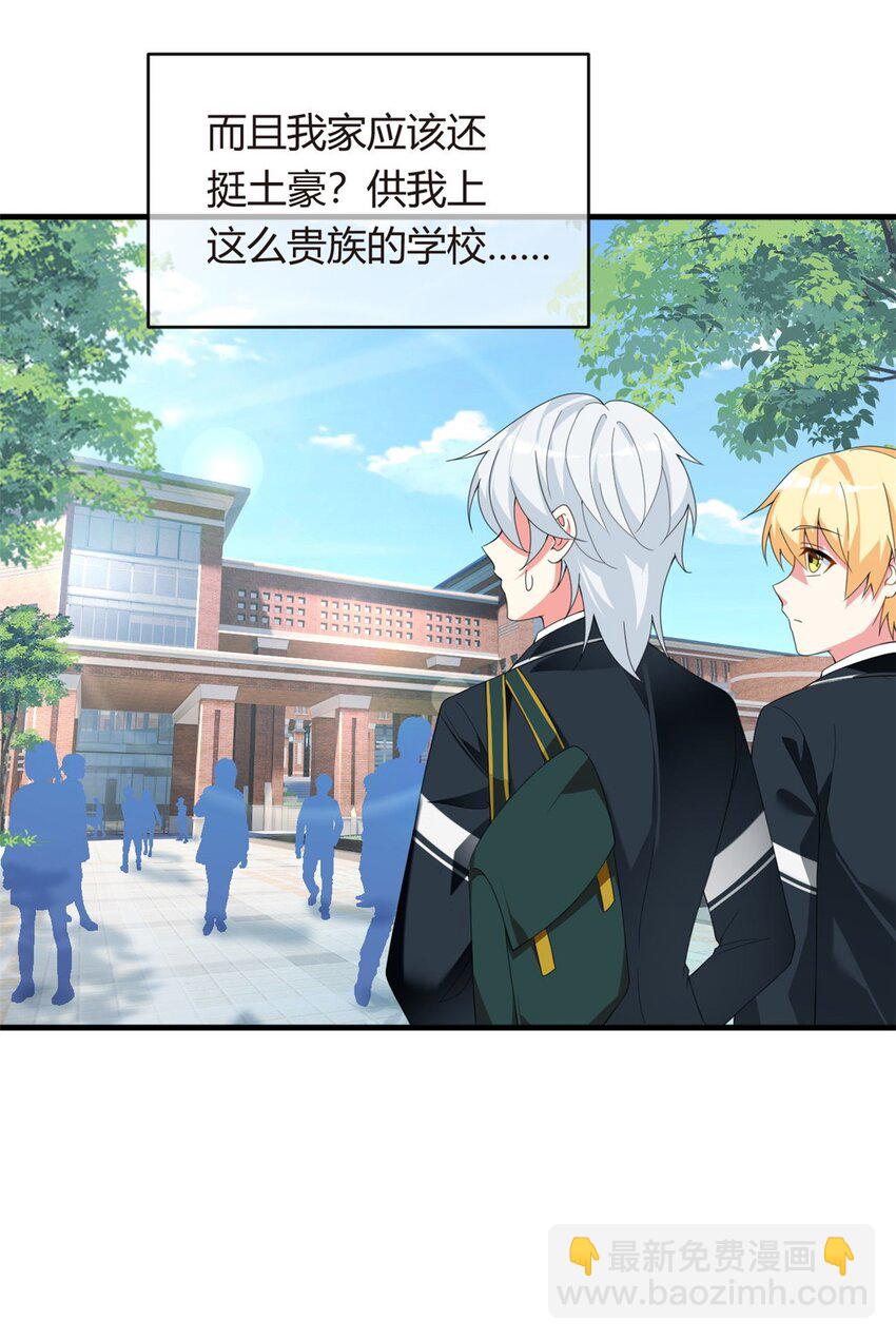 03 给我开！-第4话